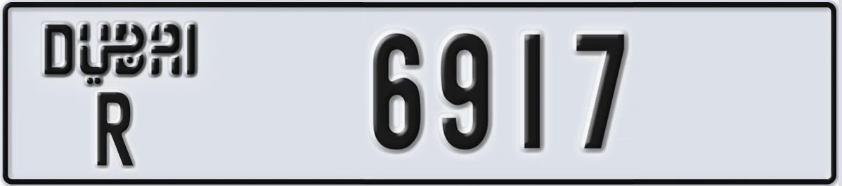 UAE License Plate Dubai R 6917