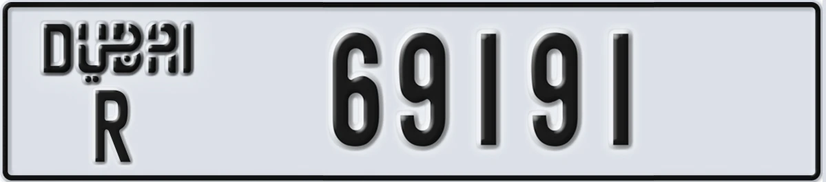 UAE License Plate Dubai R 69191