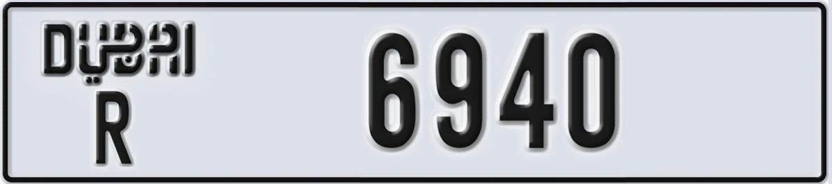 UAE License Plate Dubai R 6940