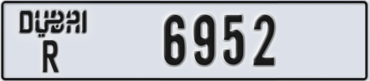 UAE License Plate Dubai R 6952