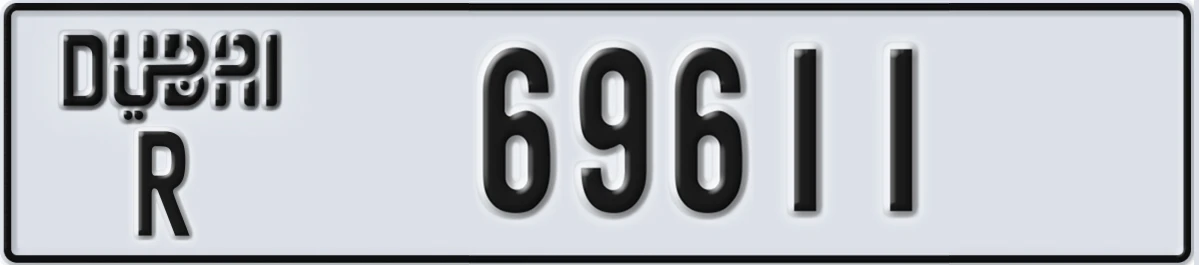 UAE License Plate Dubai R 69611