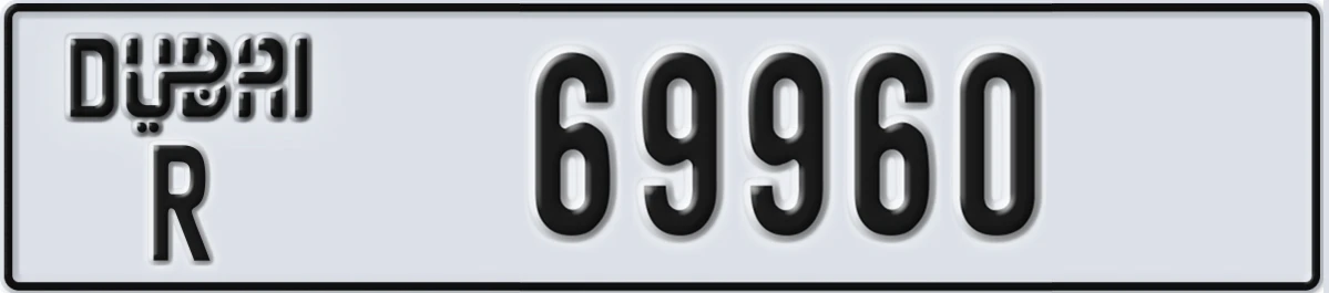 UAE License Plate Dubai R 69960