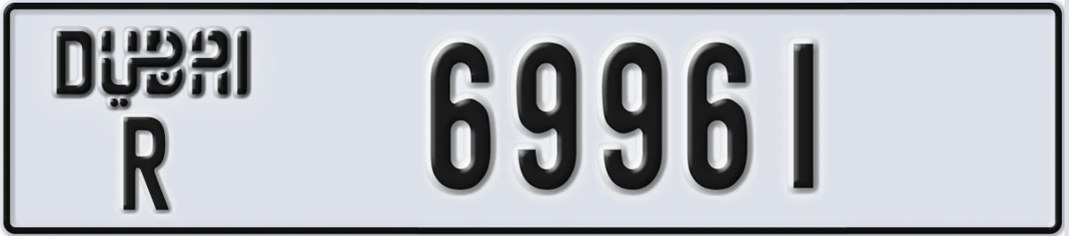 UAE License Plate Dubai R 69961