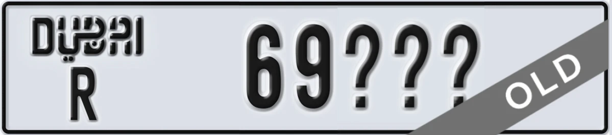 UAE License Plate Dubai R 69XXX