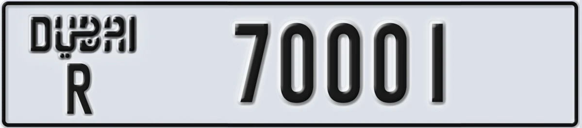 UAE License Plate Dubai R 70001