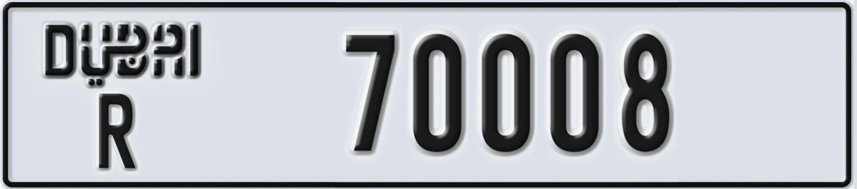 UAE License Plate Dubai R 70008