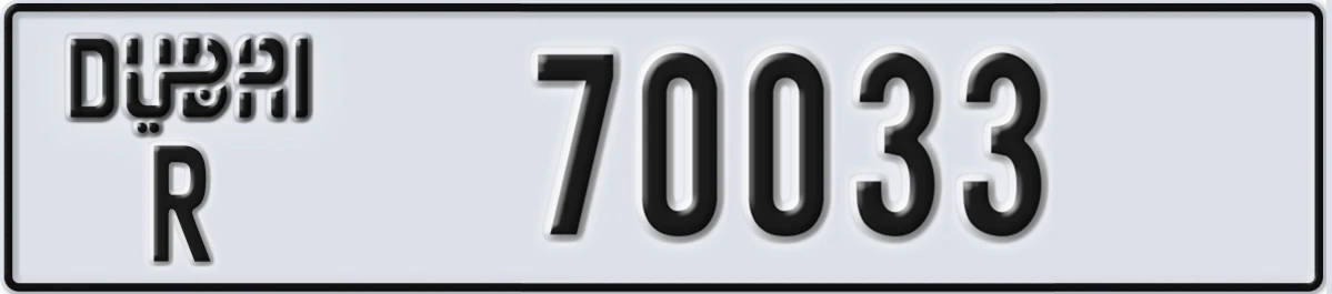 UAE License Plate Dubai R 70033