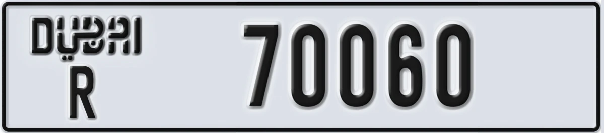UAE License Plate Dubai R 70060