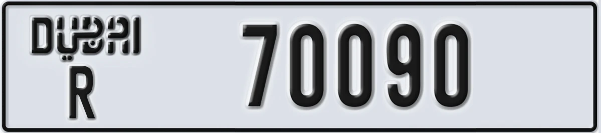 UAE License Plate Dubai R 70090