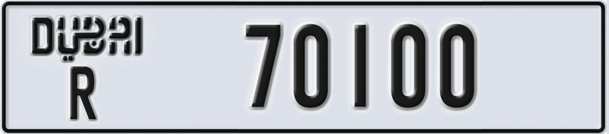 UAE License Plate Dubai R 70100
