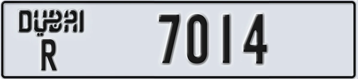 UAE License Plate Dubai R 7014