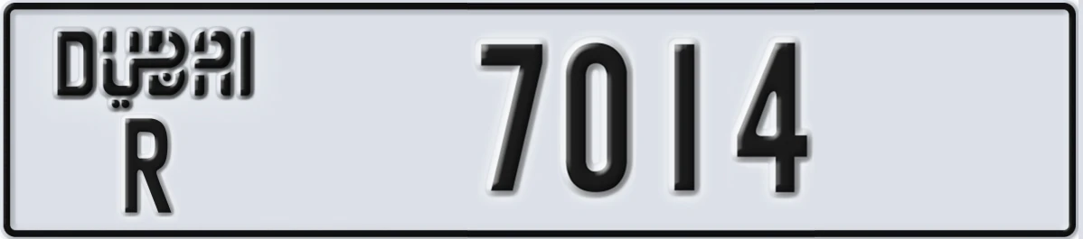 UAE License Plate Dubai R 7014
