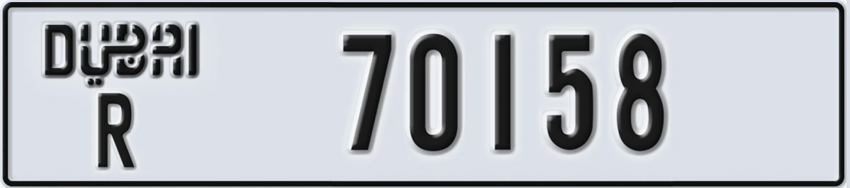 UAE License Plate Dubai R 70158