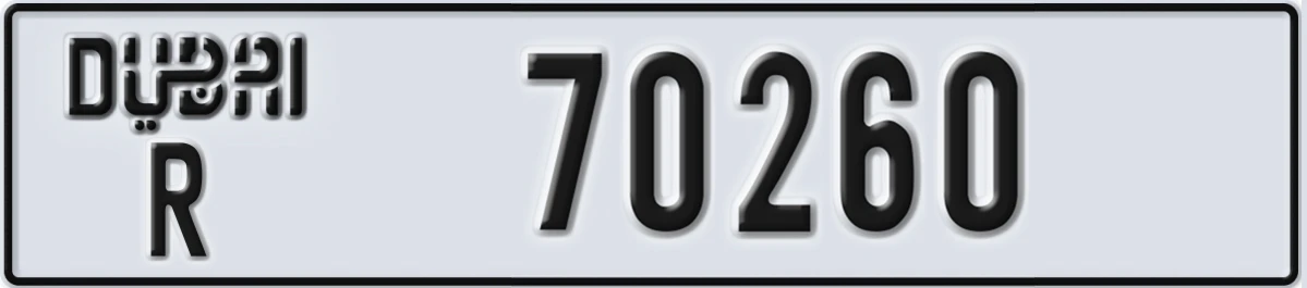 UAE License Plate Dubai R 70260