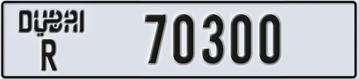 UAE License Plate Dubai R 70300