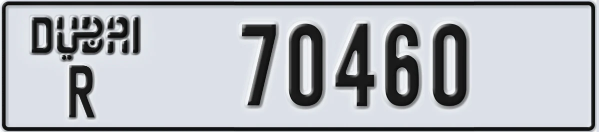 UAE License Plate Dubai R 70460