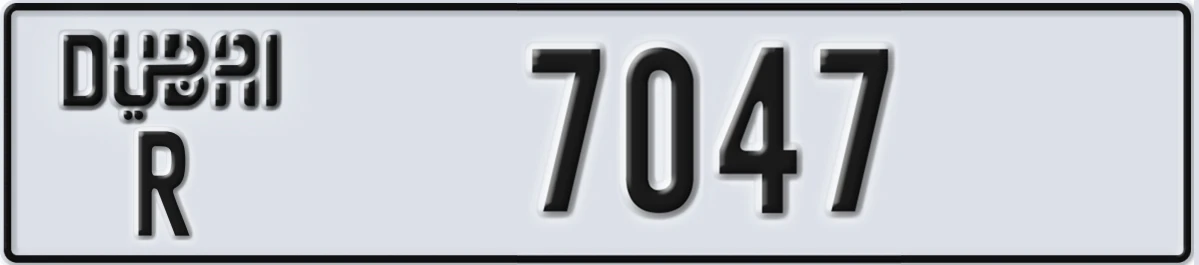 UAE License Plate Dubai R 7047