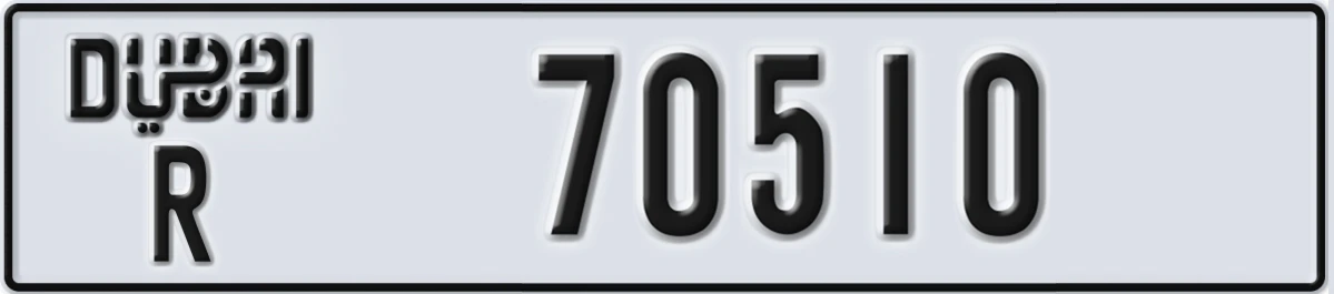UAE License Plate Dubai R 70510