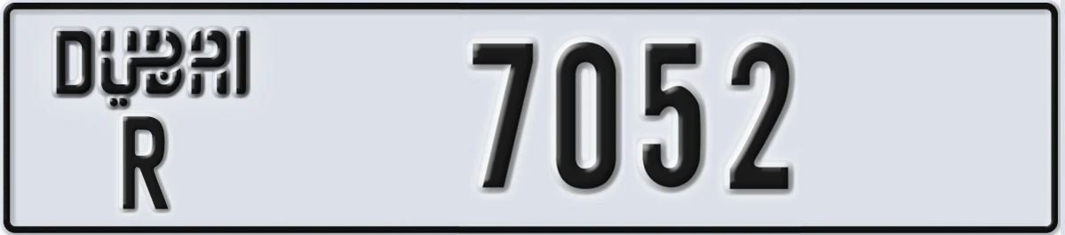 UAE License Plate Dubai R 7052