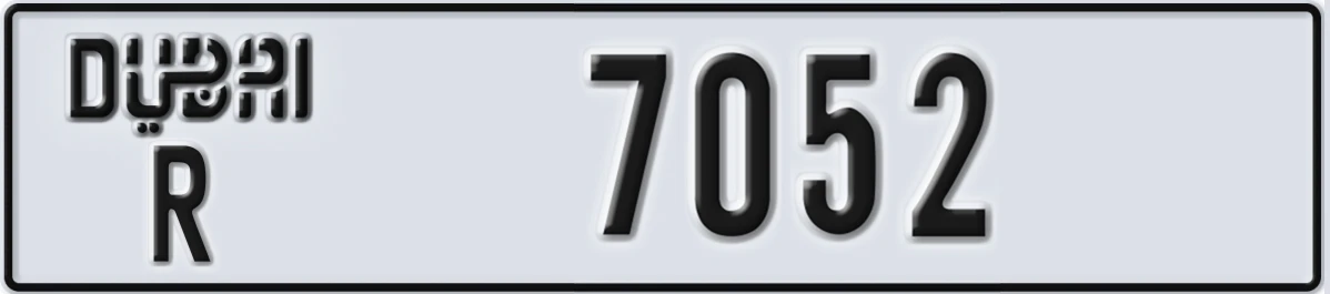 UAE License Plate Dubai R 7052