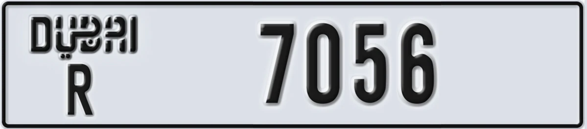 UAE License Plate Dubai R 7056