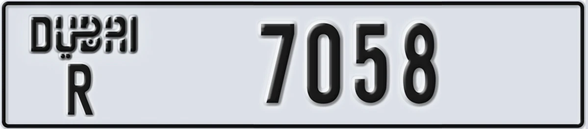 UAE License Plate Dubai R 7058