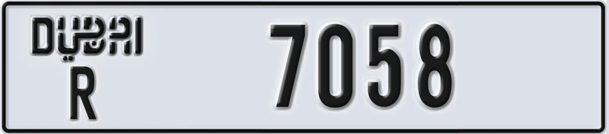 UAE License Plate Dubai R 7058