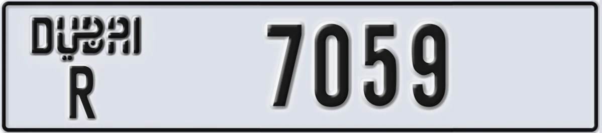 UAE License Plate Dubai R 7059