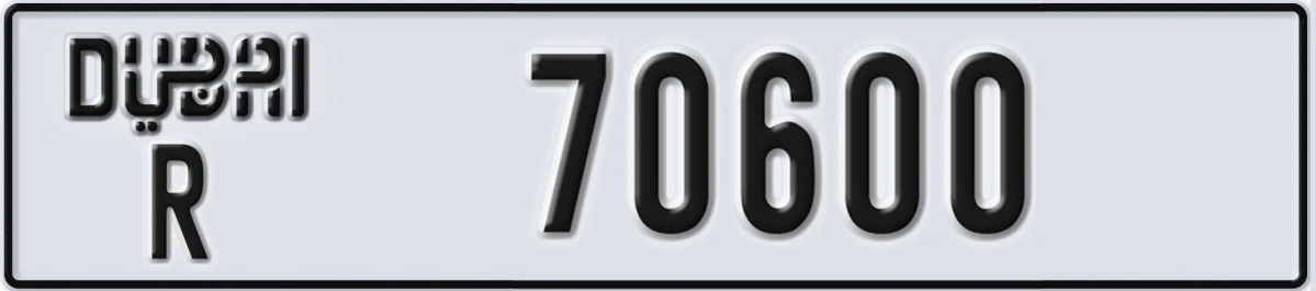 UAE License Plate Dubai R 70600