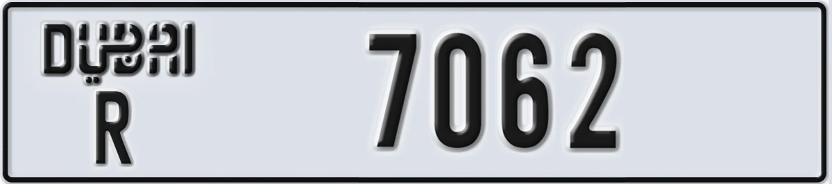 UAE License Plate Dubai R 7062