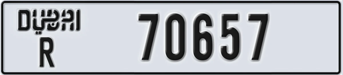 UAE License Plate Dubai R 70657