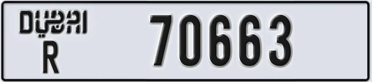 UAE License Plate Dubai R 70663