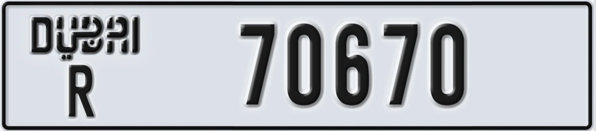 UAE License Plate Dubai R 70670