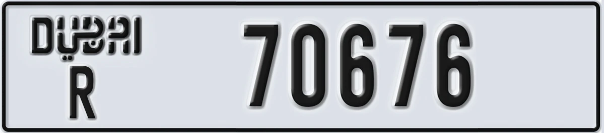UAE License Plate Dubai R 70676