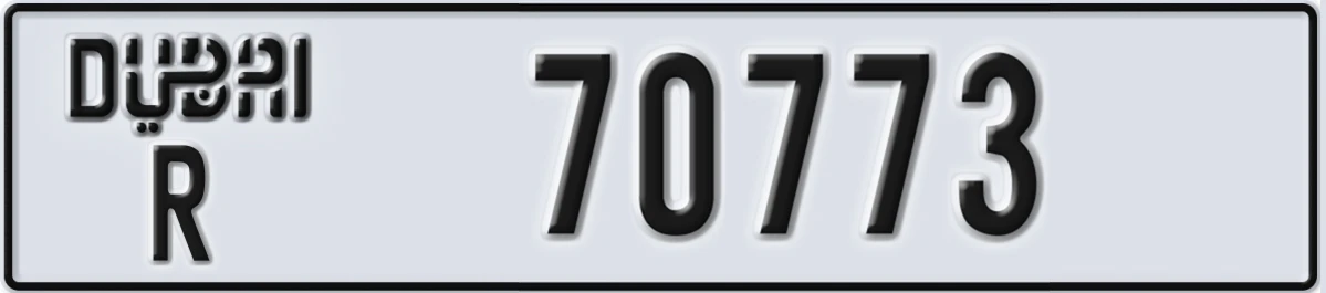 UAE License Plate Dubai R 70773
