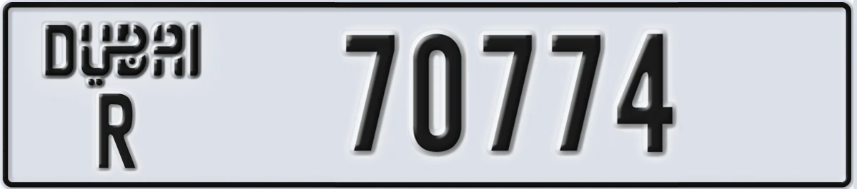 UAE License Plate Dubai R 70774