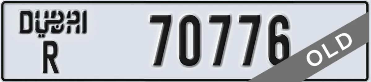 UAE License Plate Dubai R 70776