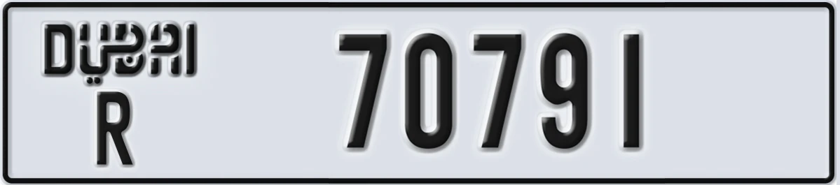 UAE License Plate Dubai R 70791