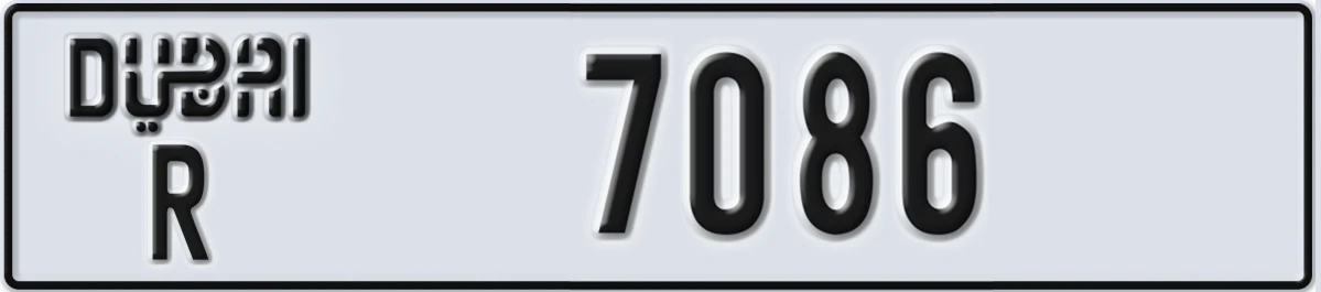 UAE License Plate Dubai R 7086