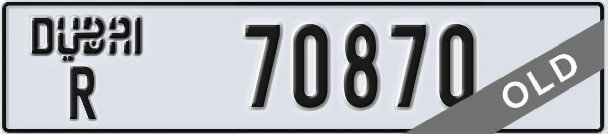 UAE License Plate Dubai R 70870