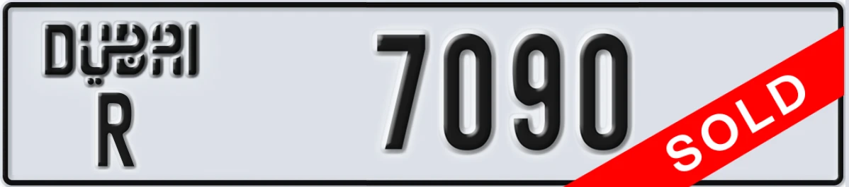 UAE License Plate Dubai R 7090