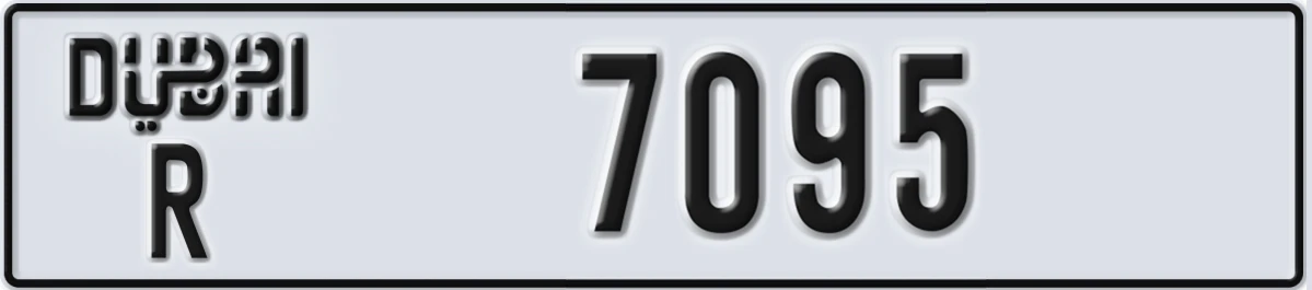 UAE License Plate Dubai R 7095