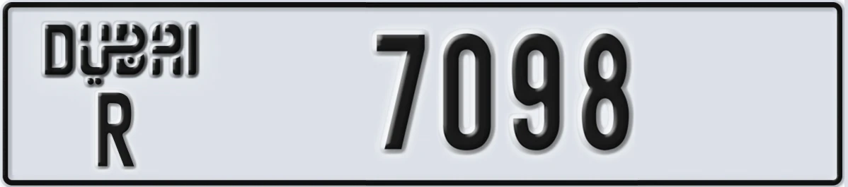UAE License Plate Dubai R 7098