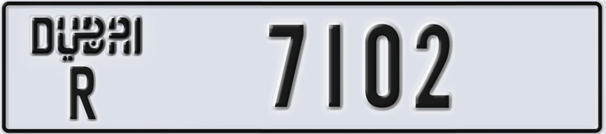 UAE License Plate Dubai R 7102