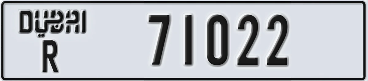 UAE License Plate Dubai R 71022