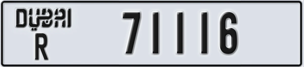 UAE License Plate Dubai R 71116