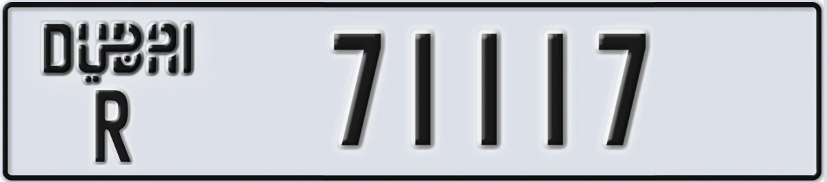 UAE License Plate Dubai R 71117