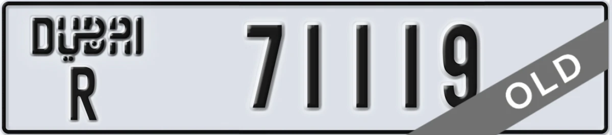 UAE License Plate Dubai R 71119