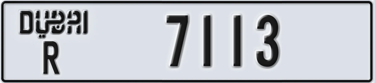 UAE License Plate Dubai R 7113