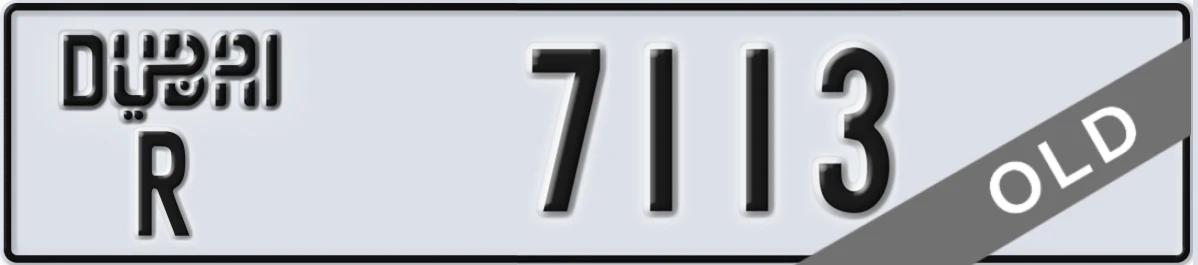 UAE License Plate Dubai R 7113